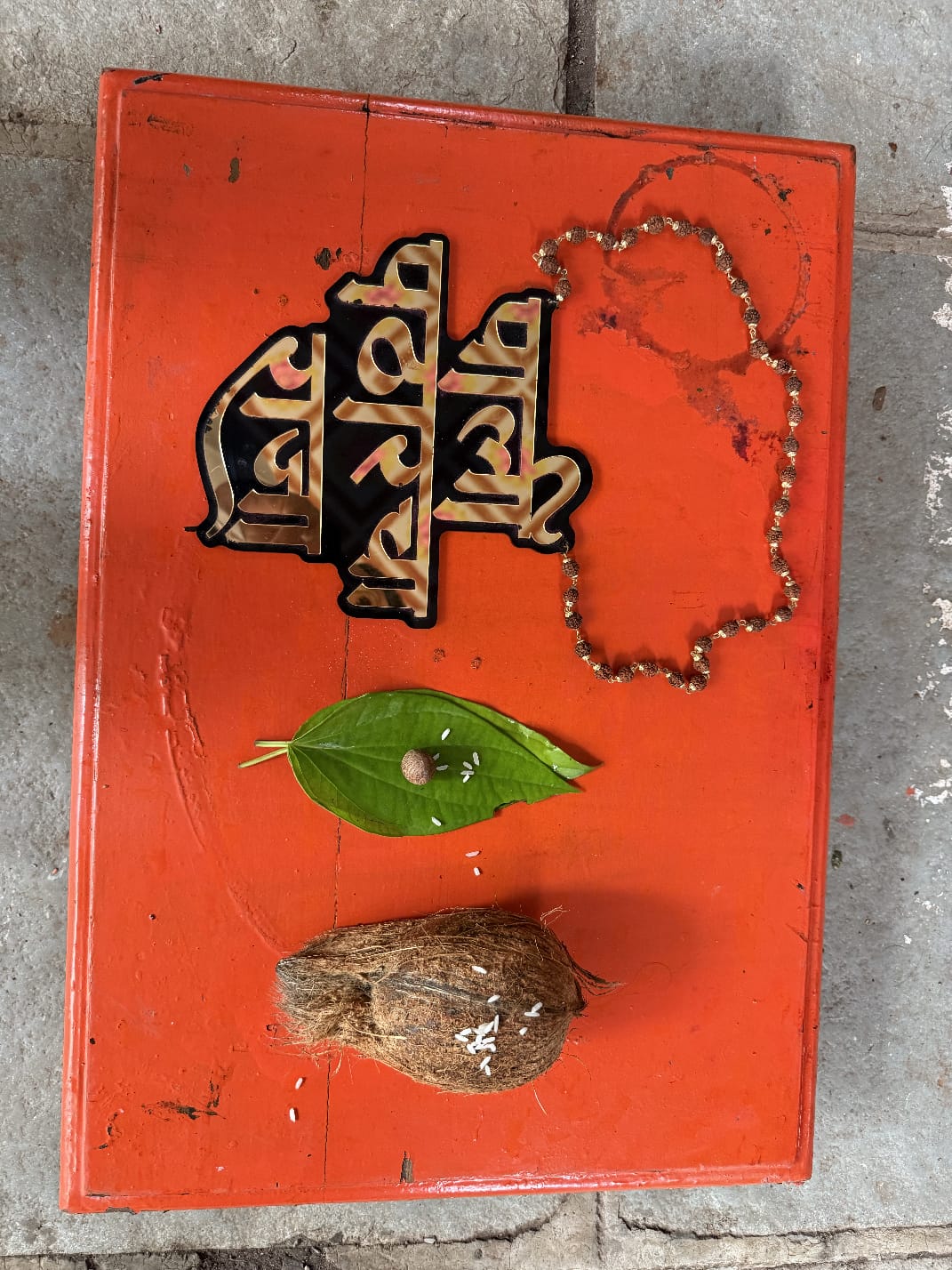 पवित्र सिद्धता