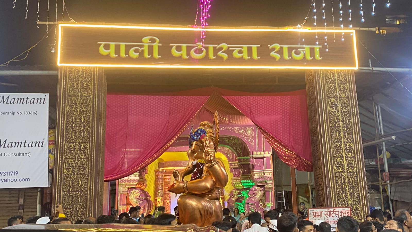 भक्तांचे स्वागत